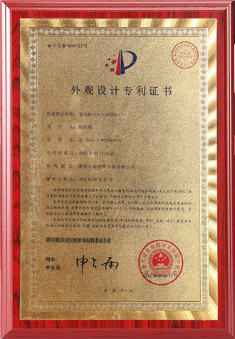 聚氨酯發泡機5200專利